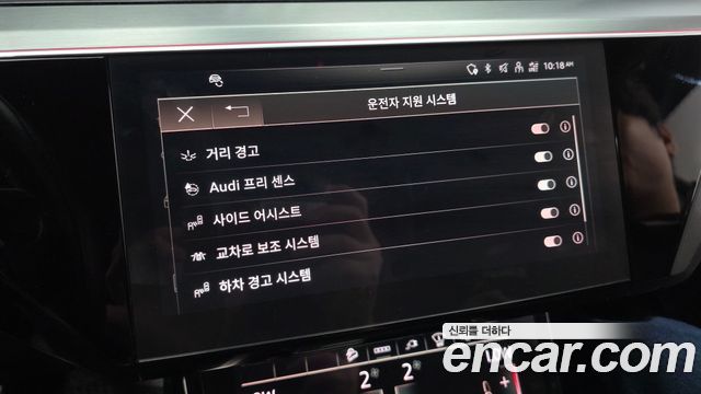 Audi e-tron 2021
