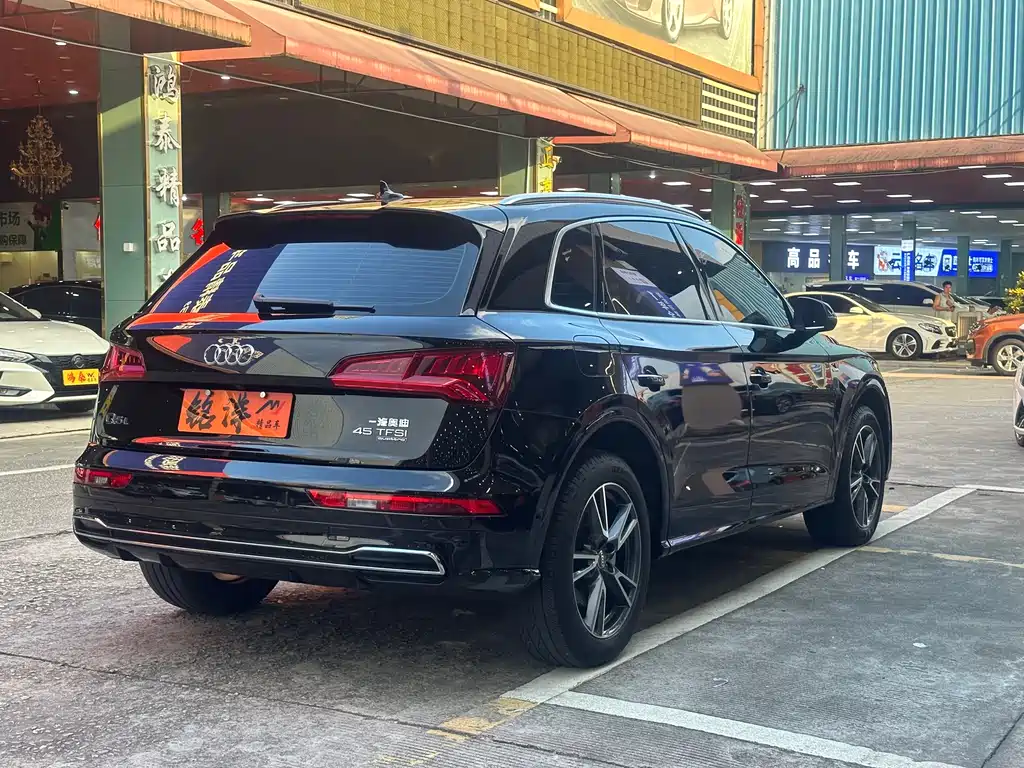 Audi Q5 2020