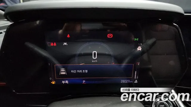 Chevrolet Trax 2023
