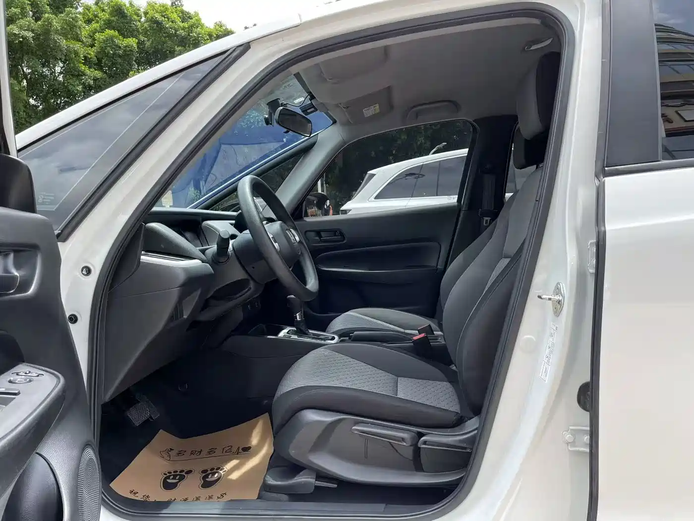 Honda Fit 2023