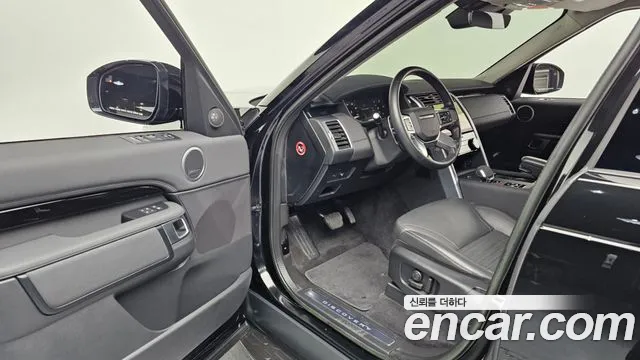 Land Rover Discovery 2023