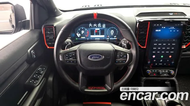 Ford Ranger 2025