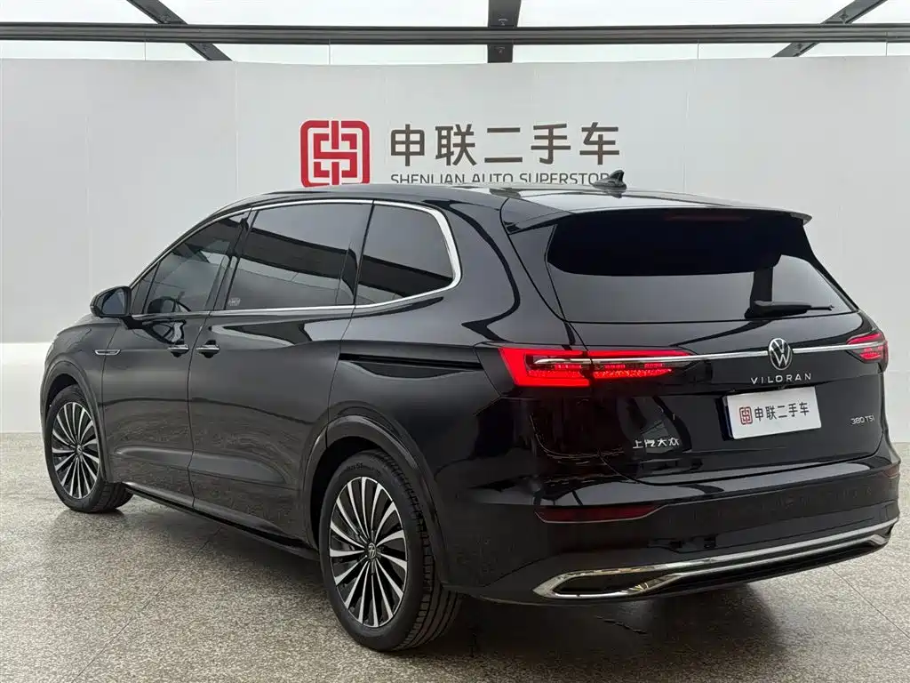 Volkswagen Viloran 2022