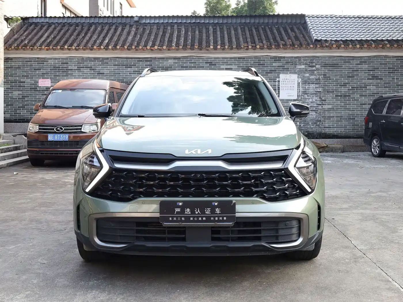 Kia Sportage 2023