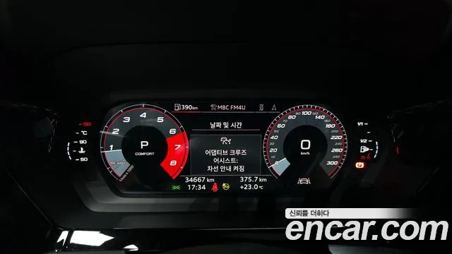 Audi A3 2023