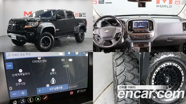 Chevrolet Colorado 2021