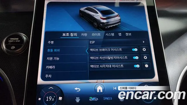 Mercedes-Benz GLC 2025