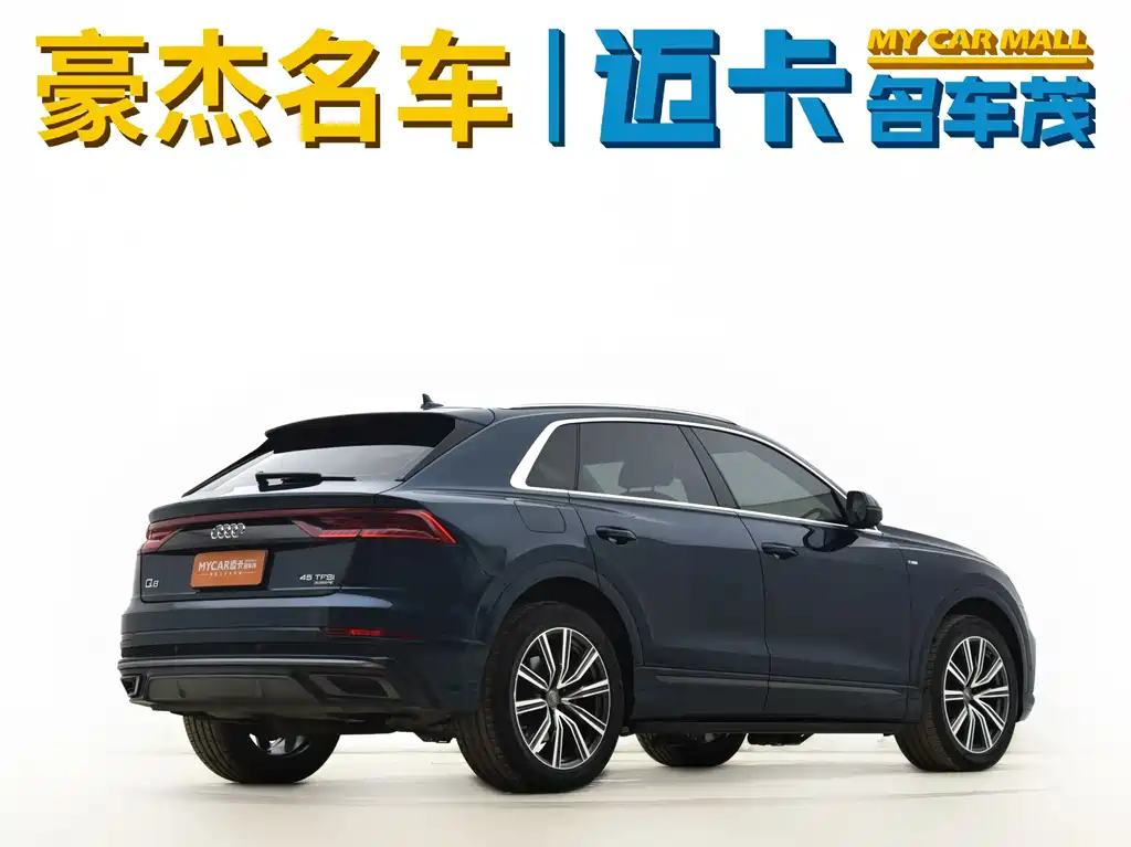 Audi Q8 2020