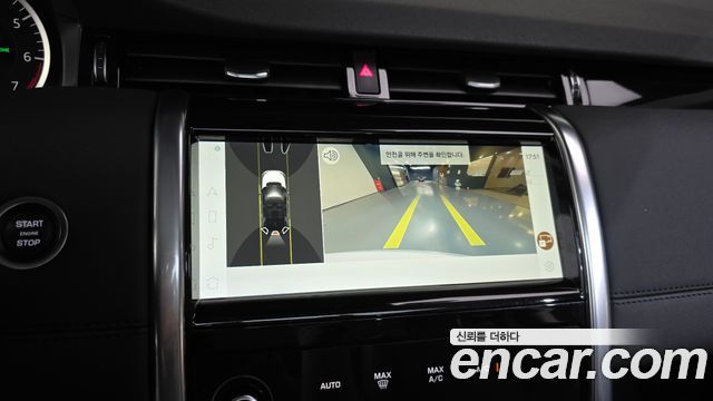 Land Rover Discovery Sport 2023