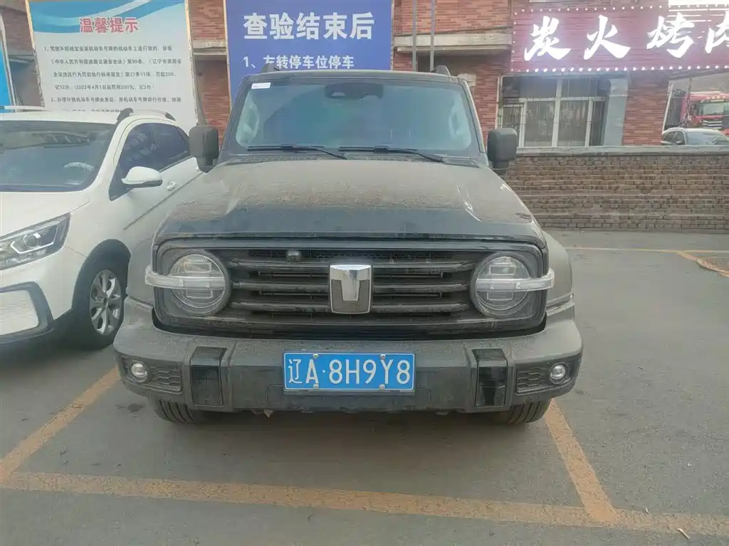 Tank 300 2025