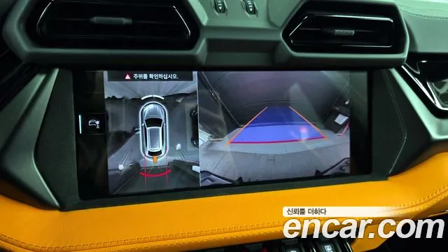 Lamborghini Urus 2025