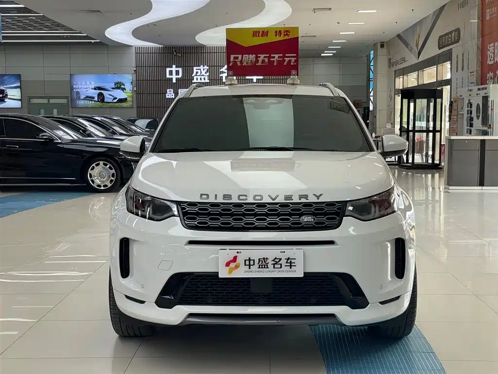 Land Rover Discovery Sport 2022