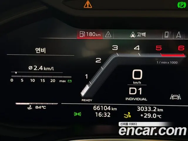 Audi S7 2020