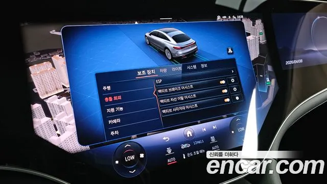 Mercedes-Benz EQS 2022