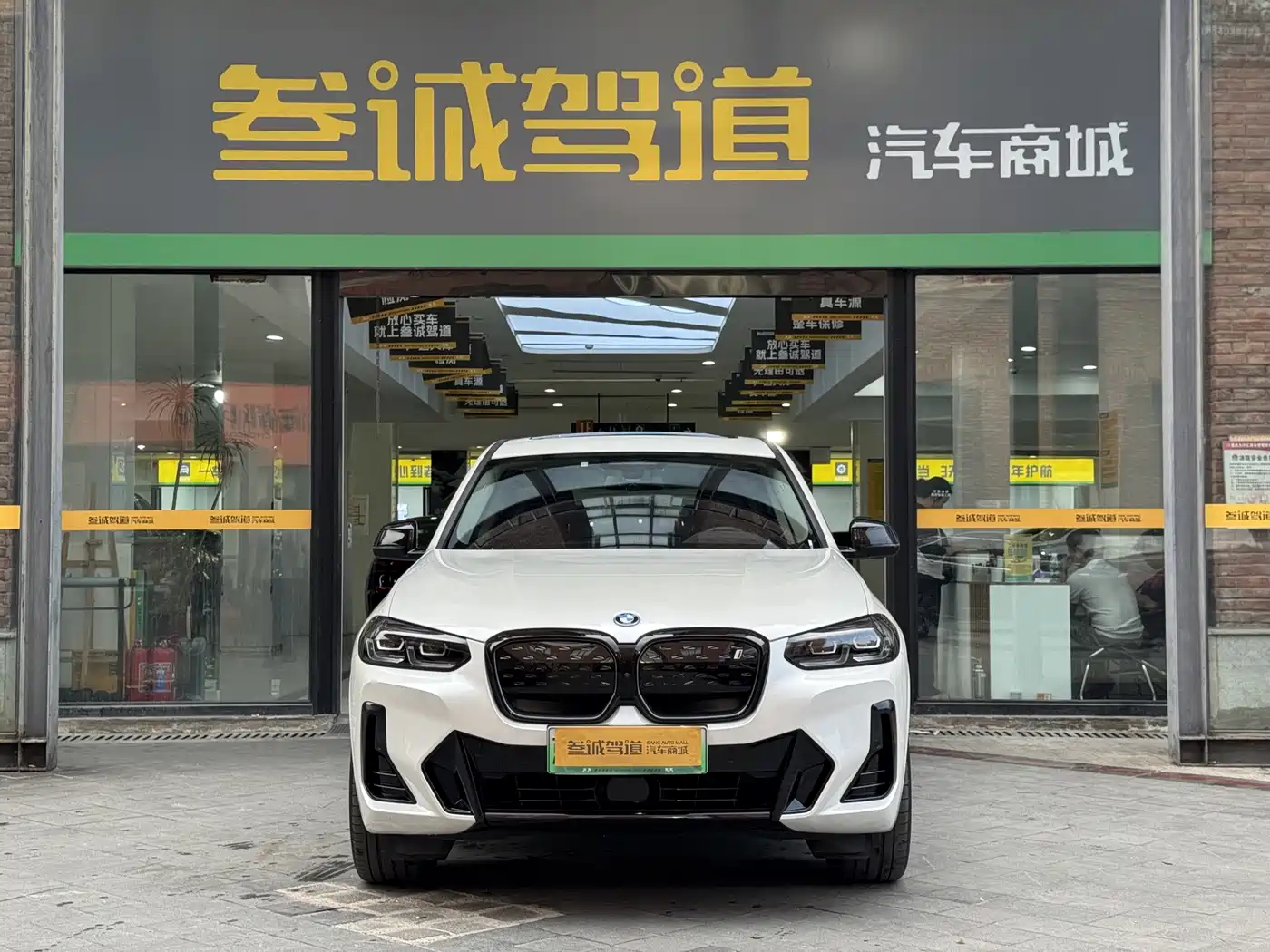 BMW iX3 2024