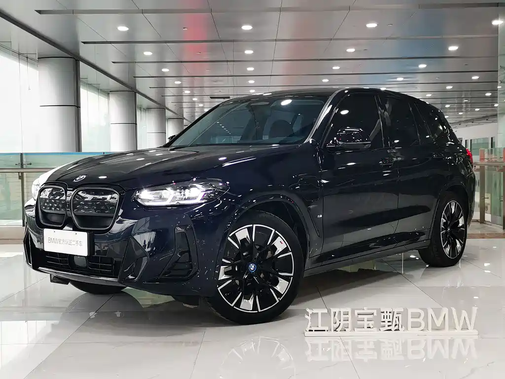 BMW iX3 2023