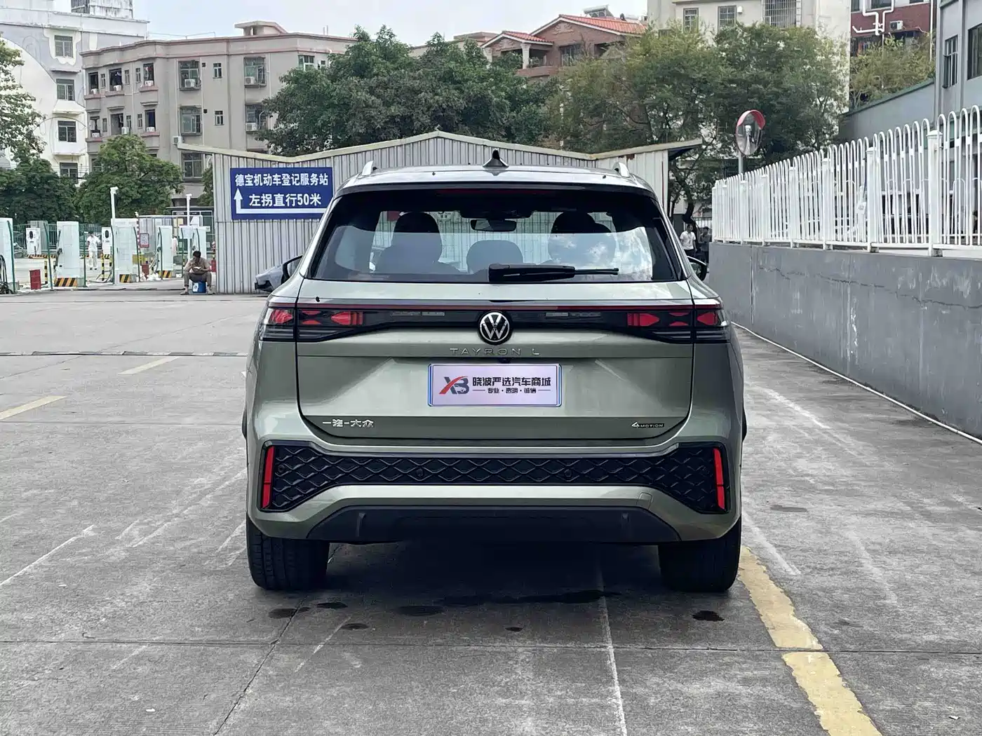 Volkswagen Tayron 2025