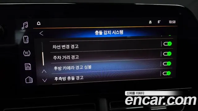 Chevrolet Trax 2024