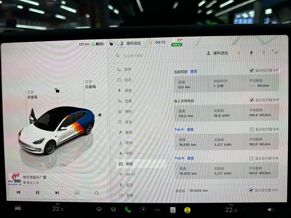 Tesla Model 3 2023