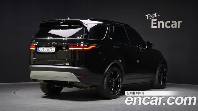 Land Rover Discovery 2023