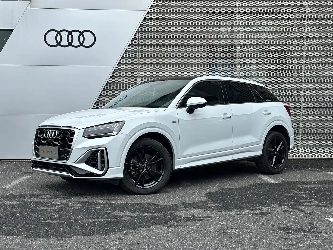 Audi Q2 2024