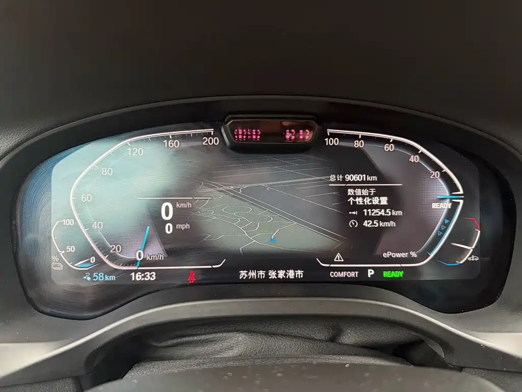 BMW iX3 2021