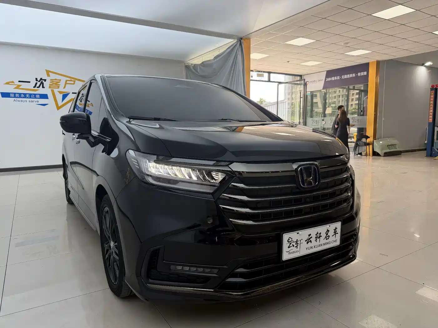 Honda Odyssey 2024