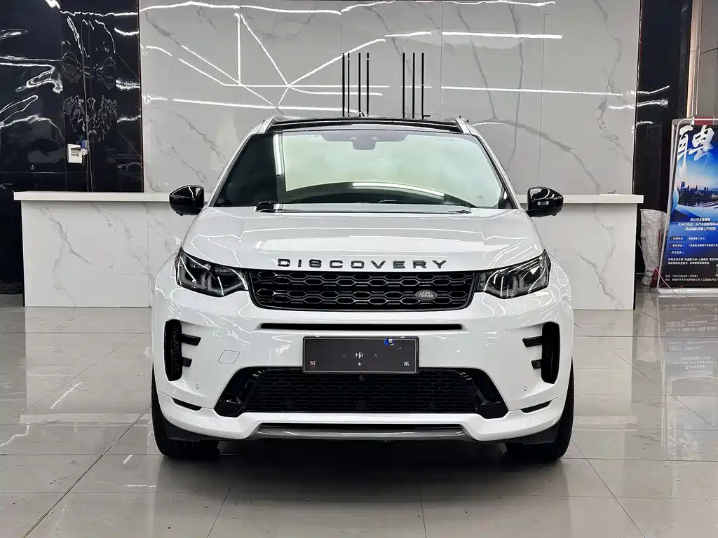Land Rover Discovery Sport 2020
