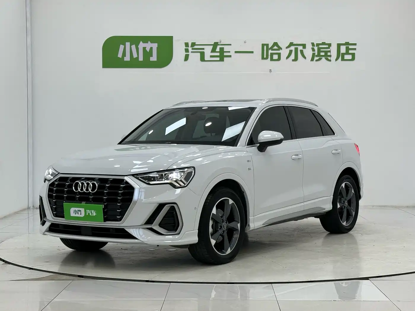 Audi Q3 2023