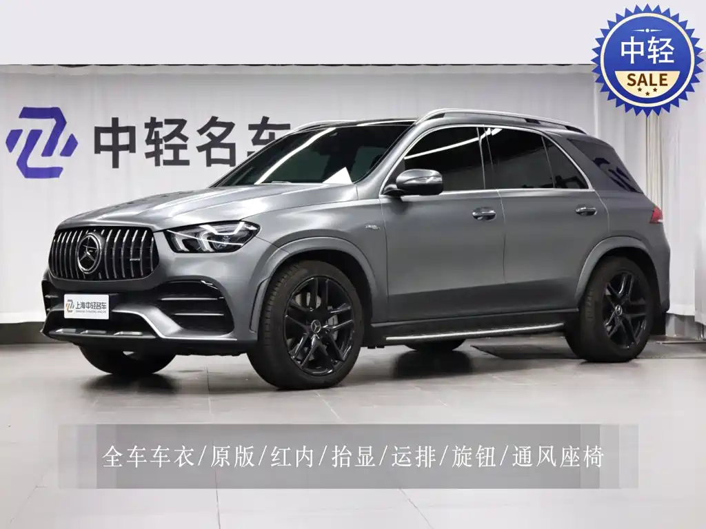 Mercedes-Benz GLE AMG 2022