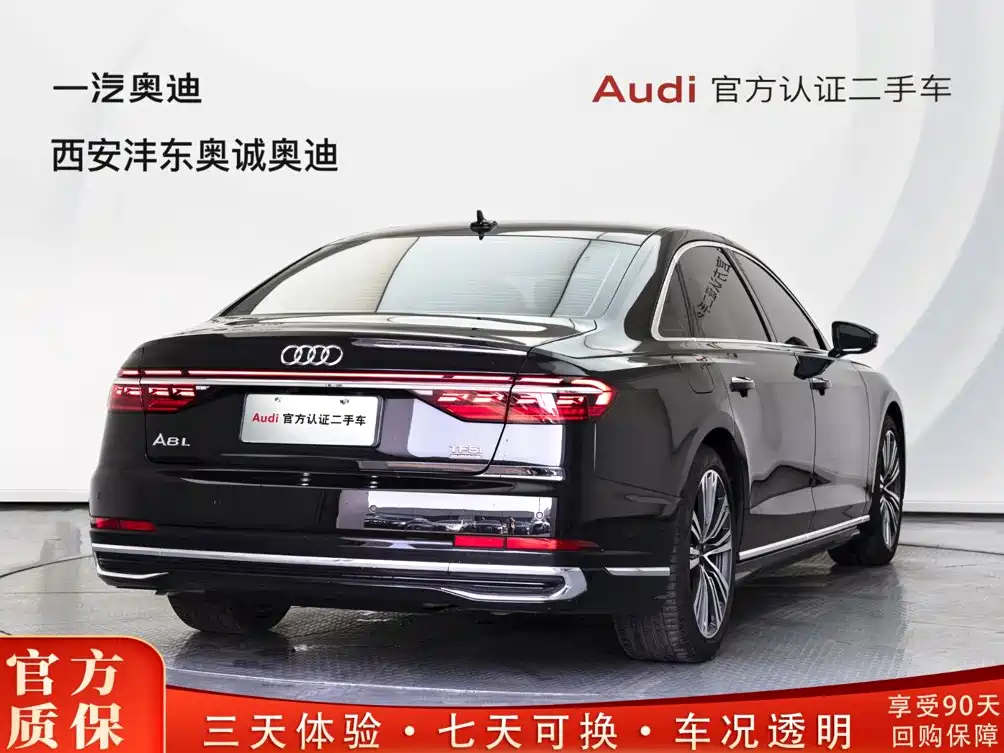 Audi A8 2025