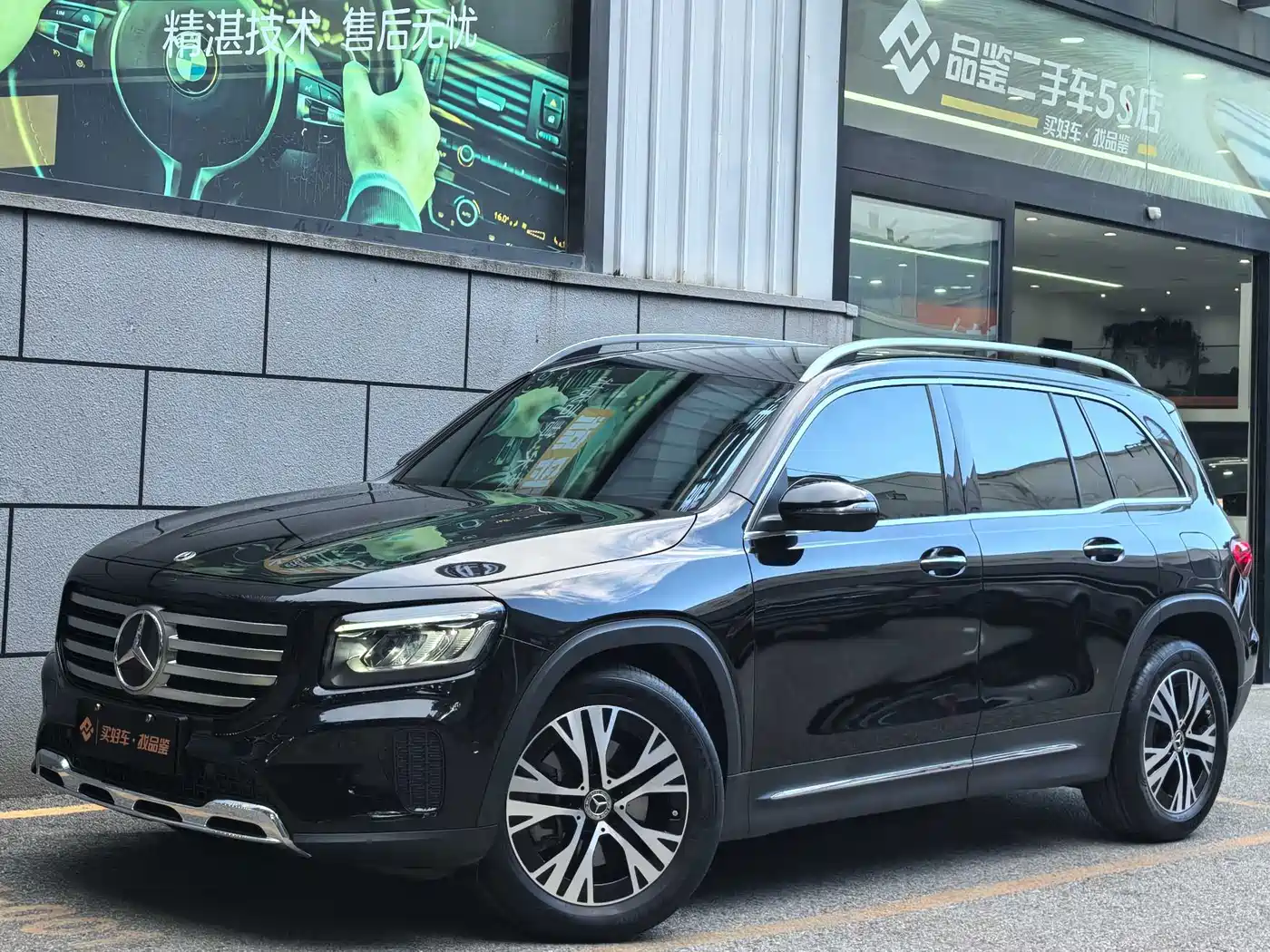 Mercedes-Benz GLB 2025