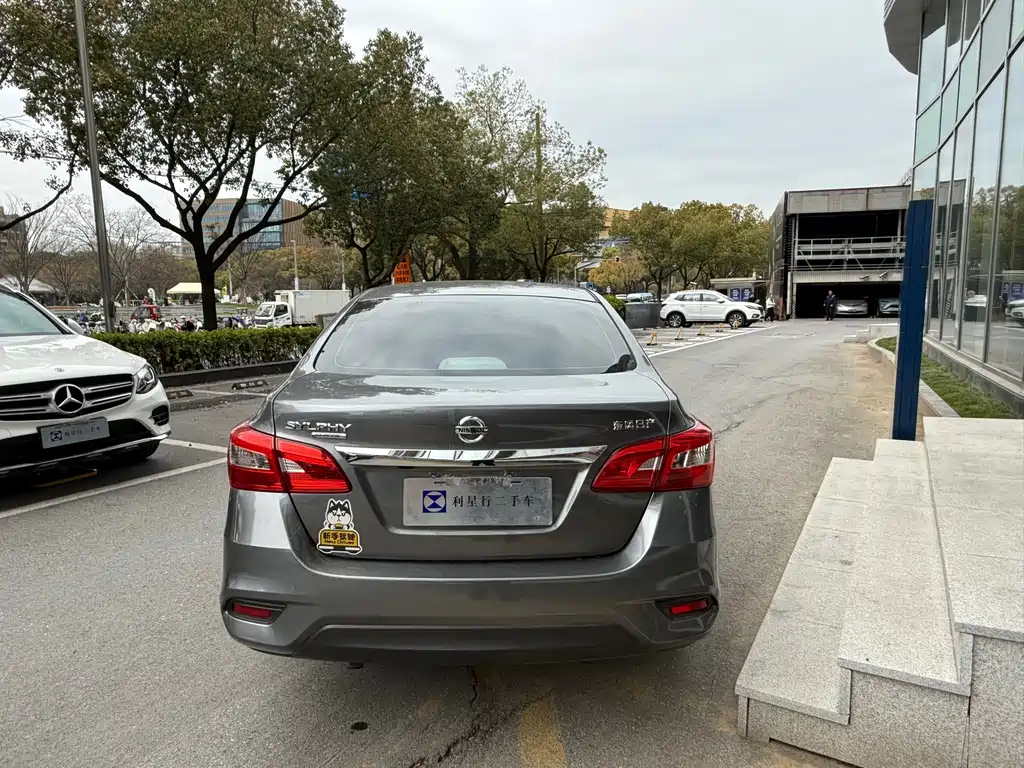 Nissan Sylphy 2023