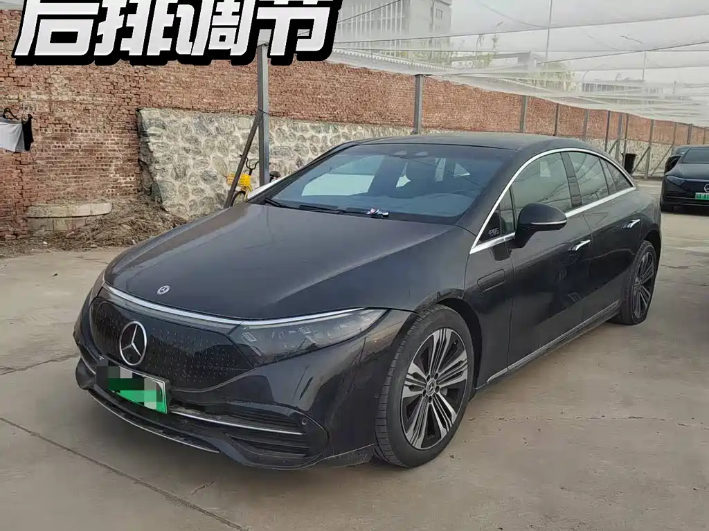 Mercedes-Benz EQS 2024