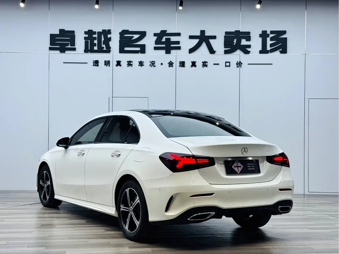 Mercedes-Benz A-Класс 2023