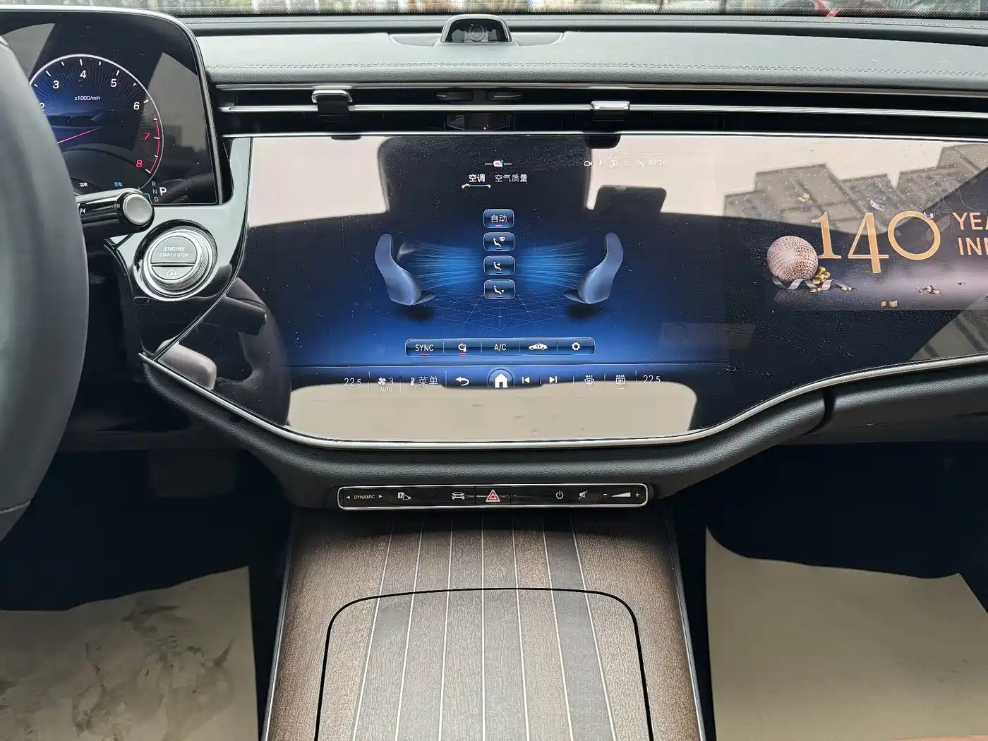 Mercedes-Benz E-Класс 2024
