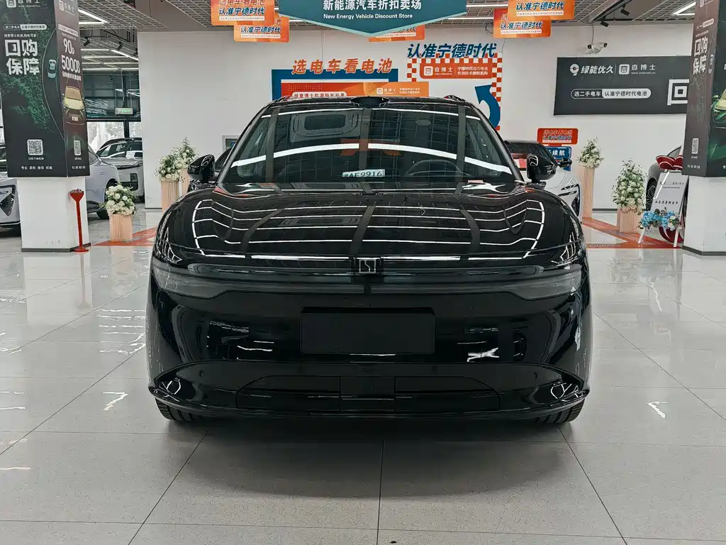 Zeekr 7X 2024