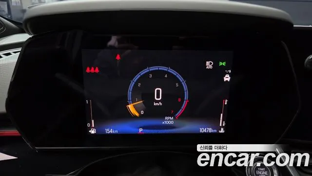 Chevrolet Trax 2024