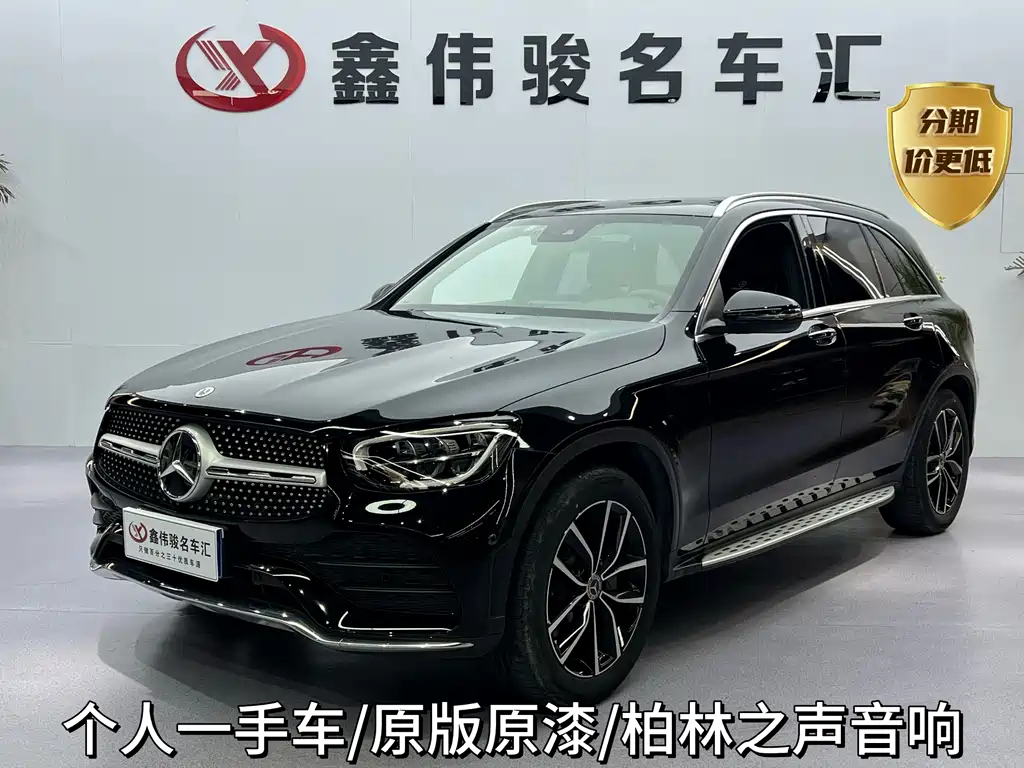 Mercedes-Benz GLC 2022