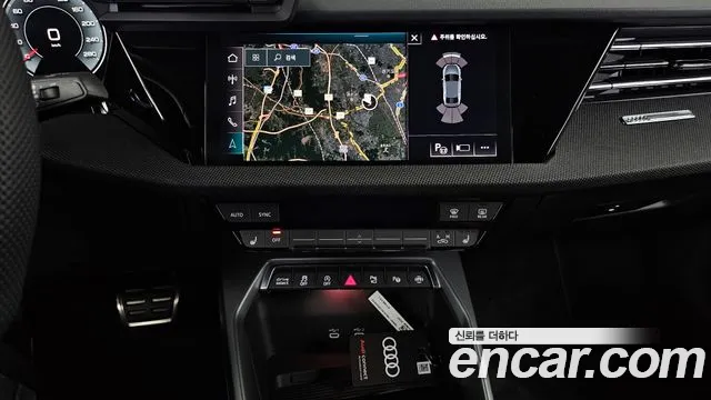 Audi A3 2025