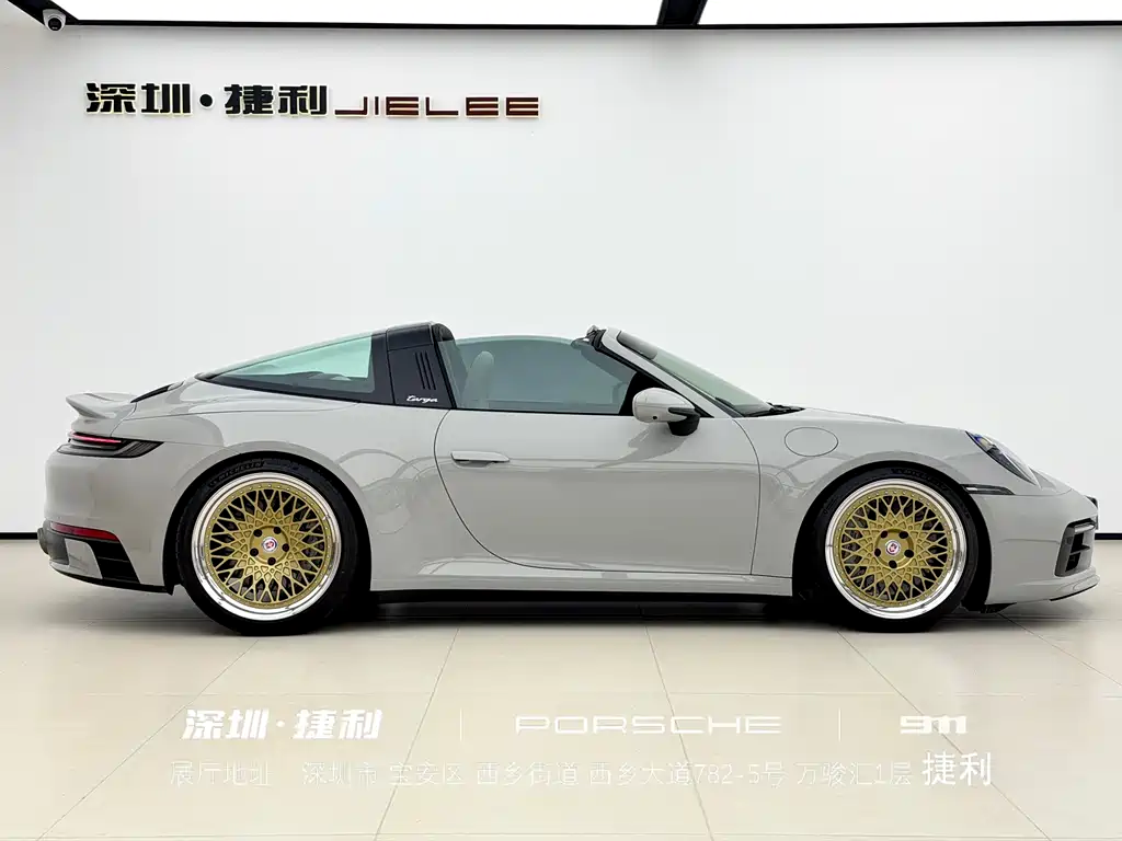 Porsche 911 2024