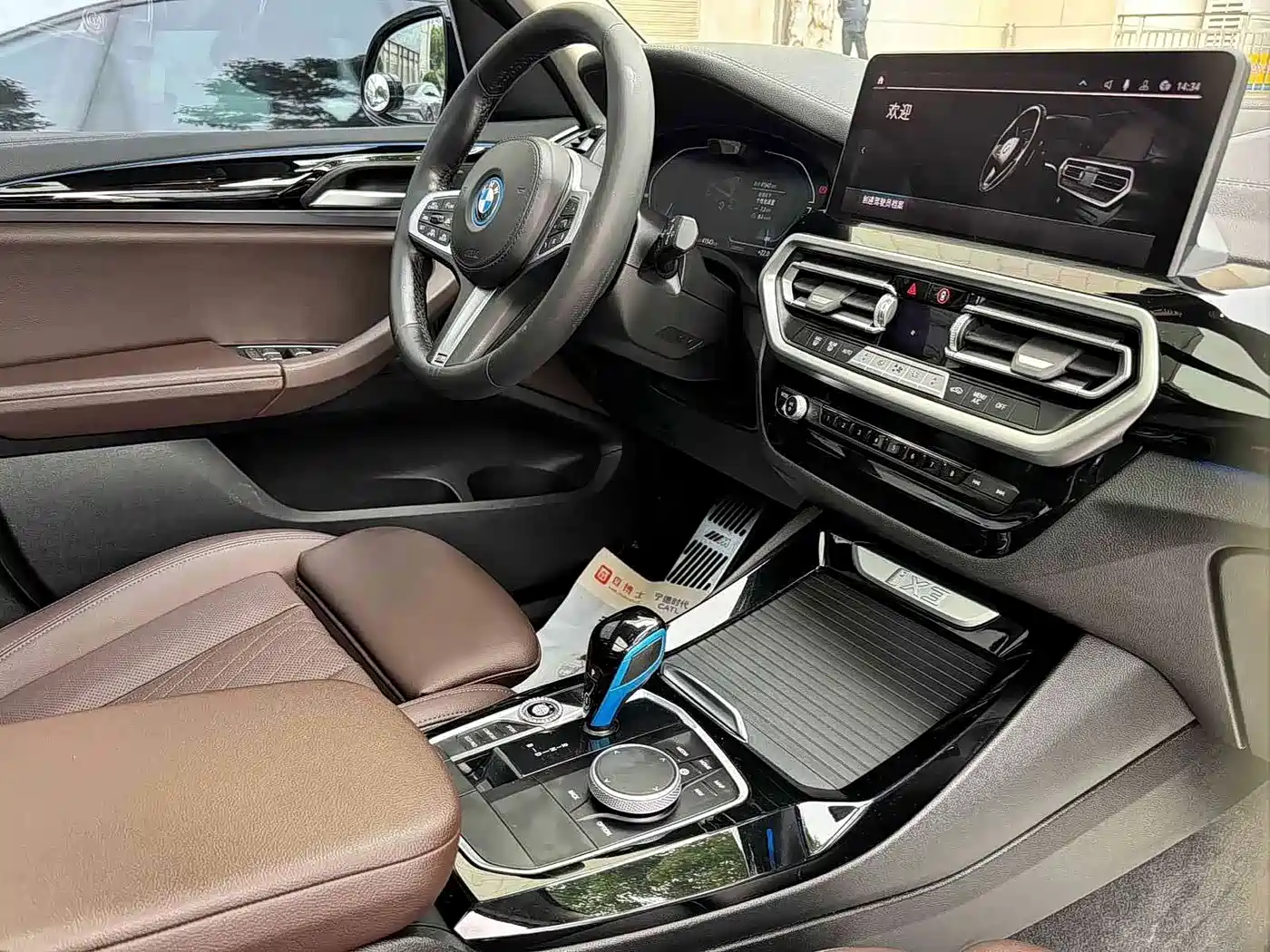 BMW iX3 2021