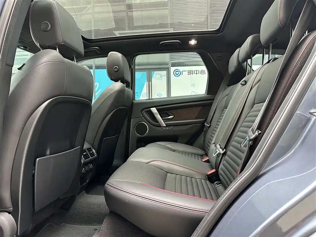 Land Rover Discovery Sport 2021