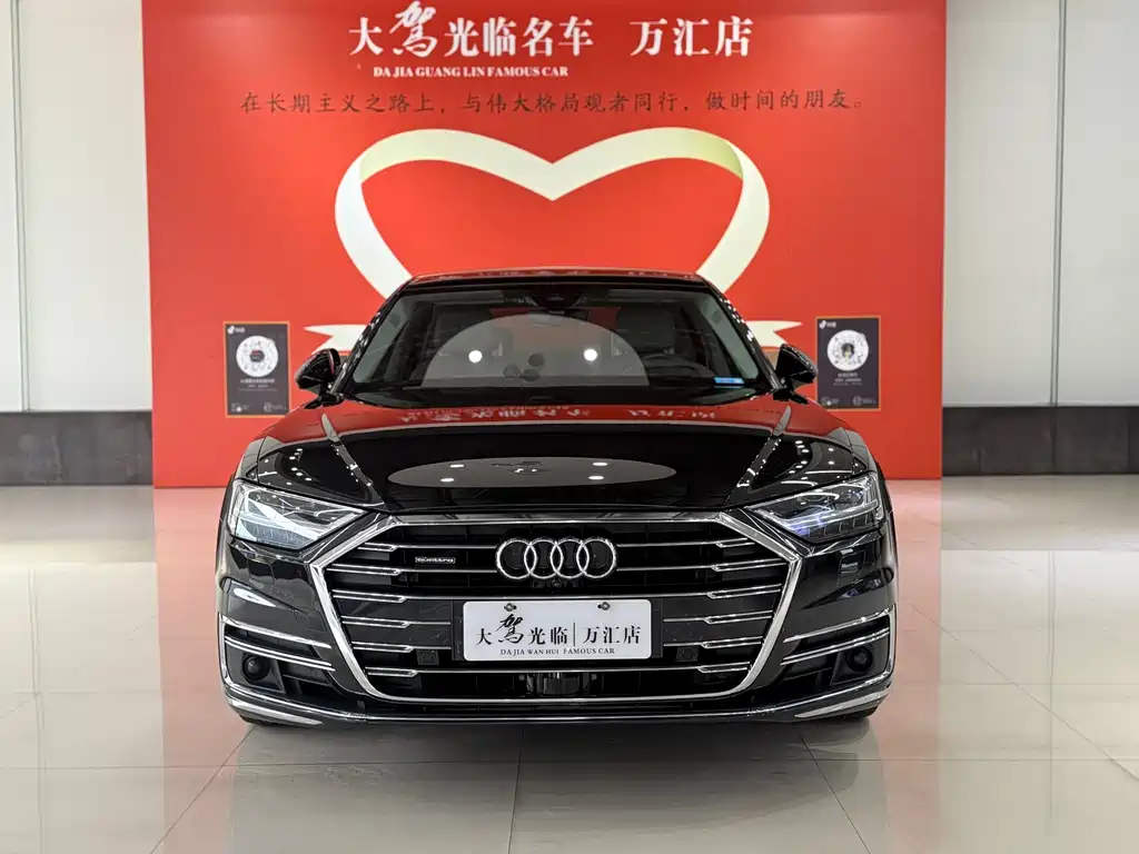 Audi A8 2020