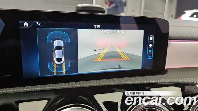 Mercedes-Benz CLA 2023
