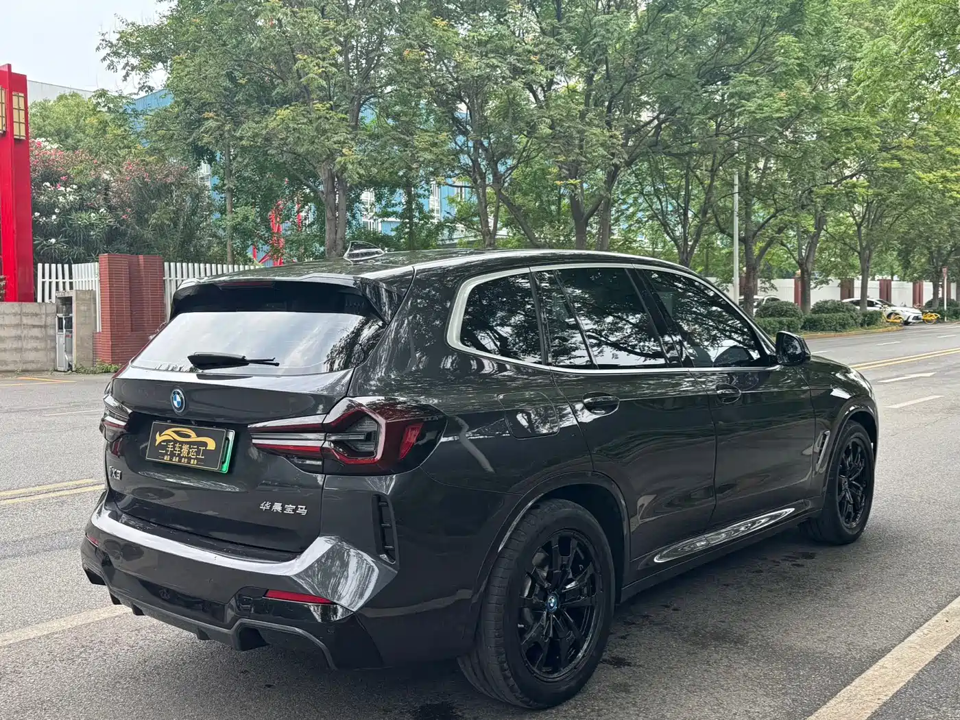 BMW iX3 2023