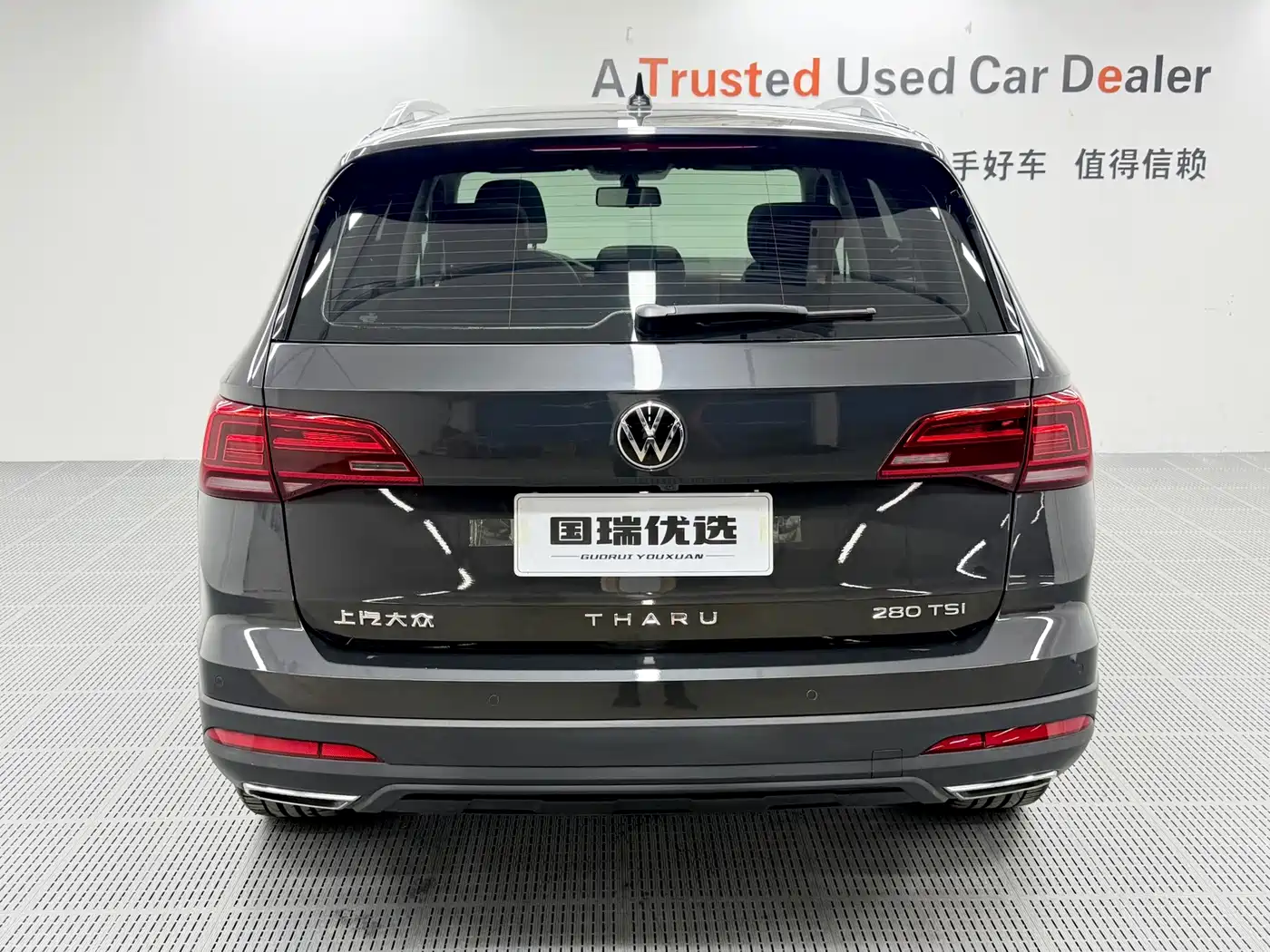 Volkswagen Tharu 2023