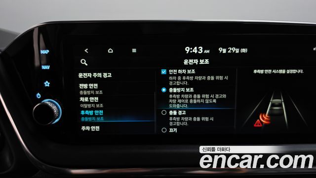 Hyundai Sonata 2022