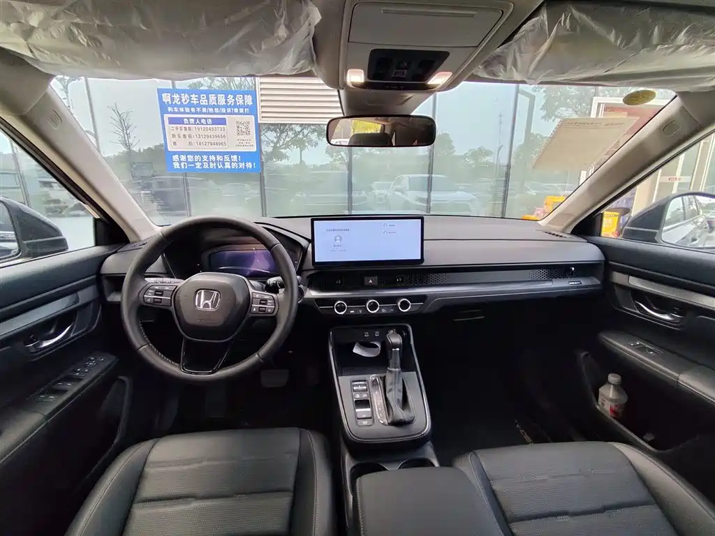 Honda CR-V 2026