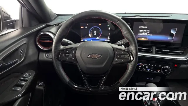 Chevrolet Trax 2023